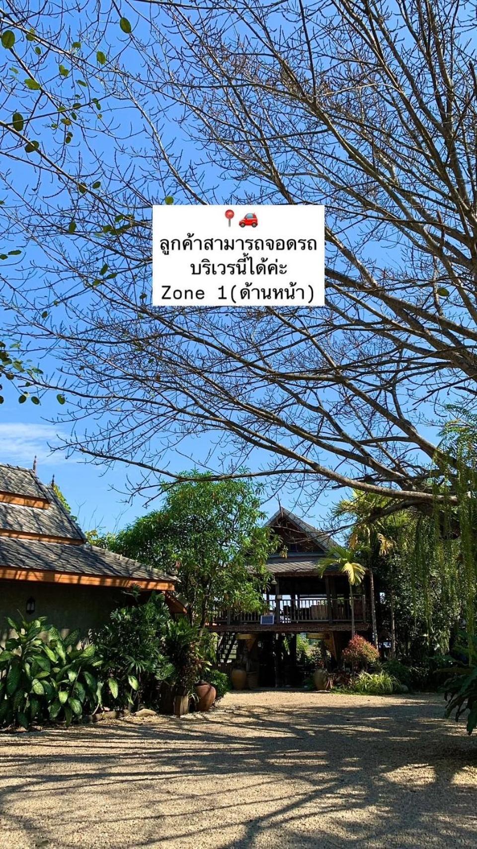 Huen San Fang Hotel โรงแรมเฮือนแสนฝาง Extérieur photo