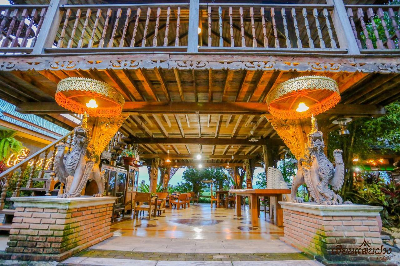 Huen San Fang Hotel โรงแรมเฮือนแสนฝาง Extérieur photo